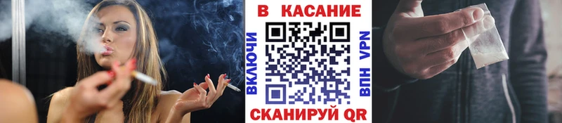 Продажа наркотиков Армавир ГАШИШ  APVP  OMG как зайти  АМФ  Кокаин  МЕФ 