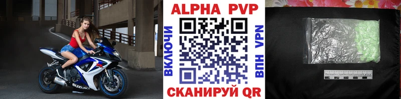 сайты даркнета какой сайт  как найти   Армавир  А ПВП Соль 