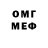 ЭКСТАЗИ таблы Dean Gah