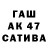 Конопля тримм gleb265
