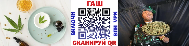 Еда ТГК конопля  Армавир 