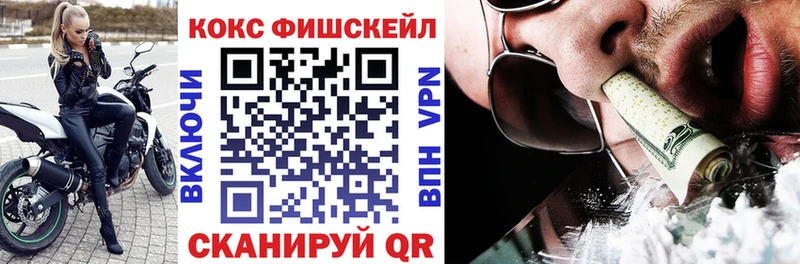 kraken сайт  Армавир  COCAIN Эквадор 