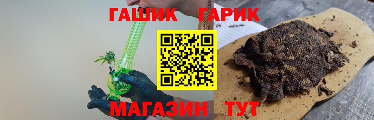 ГАШИШ AMNESIA HAZE  Гашиш  купить наркоту  Армавир  ГАШ AMNESIA HAZE  Вход с VPN 