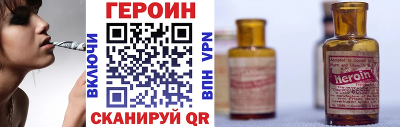 blacksprut ссылка  Армавир  Героин белый 