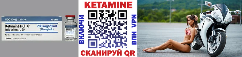 дарнет шоп  Армавир  КЕТАМИН ketamine 