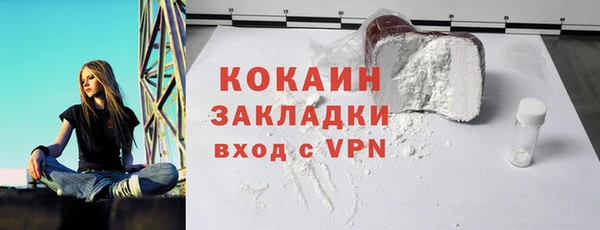 кокаин Михайловка