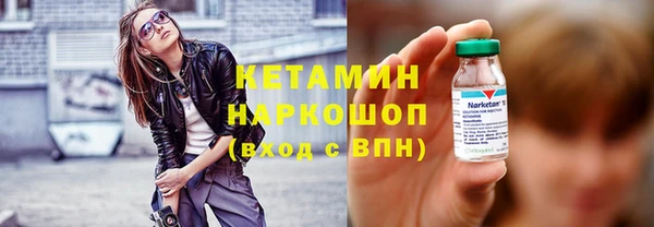 кокаин Михайловка