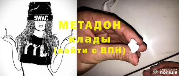 кокаин перу Михайловск