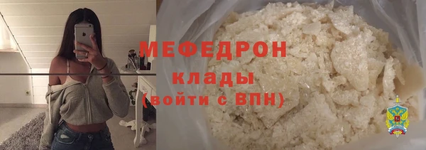 кокаин перу Михайловск
