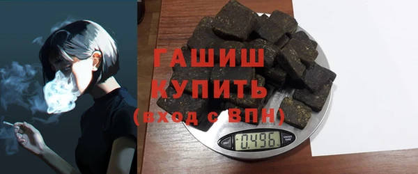 не бодяженный Ачинск