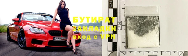 кокаин перу Михайловск