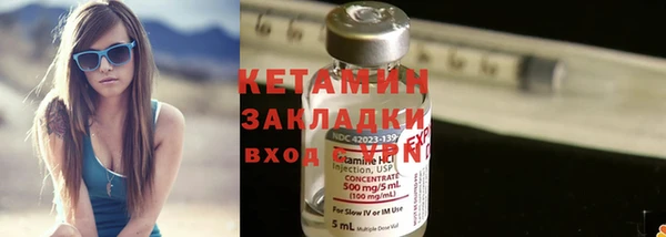 кокаин перу Михайловск
