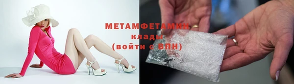 кокаин перу Михайловск