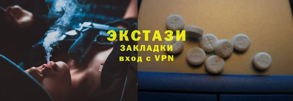 кокаин перу Михайловск