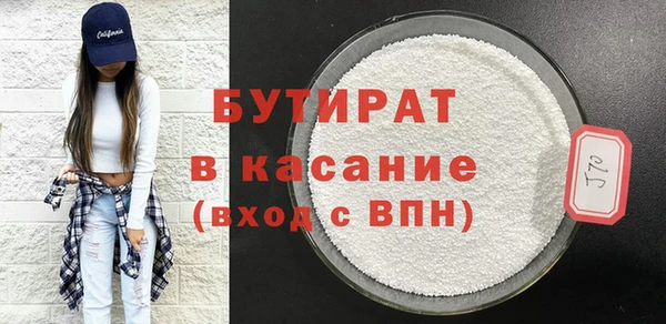кокаин Михайловка