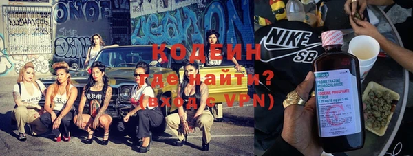 кокаин Михайловка
