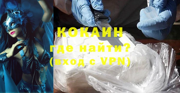 кокаин Михайлов