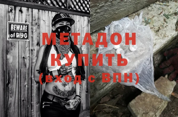 кокаин перу Михайловск