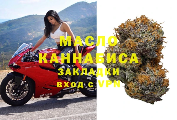 кокаин перу Михайловск