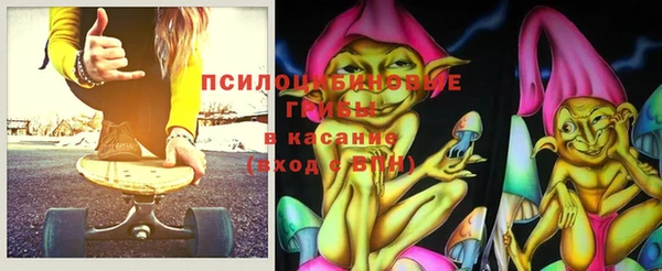 кокаин Михайловка