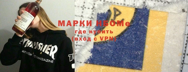 кокаин Михайловка