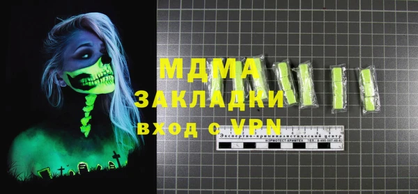 кокаин перу Михайловск