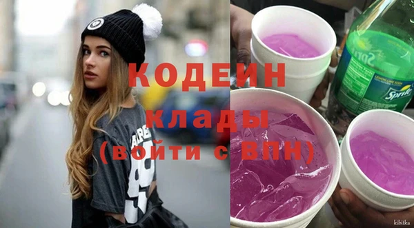 кокаин Михайловка