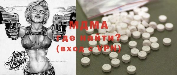 кокаин Михайловка