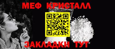 прущие грибы Партизанск