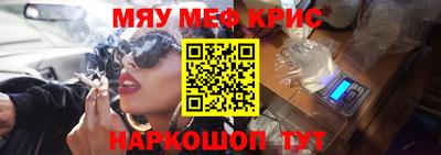 марихуана Пенза