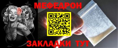 марихуана Пенза
