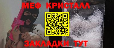 прущие грибы Партизанск