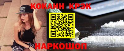 марихуана Пенза