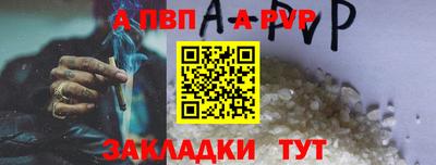 прущие грибы Партизанск