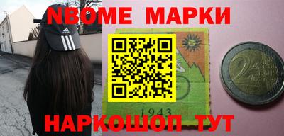 прущие грибы Партизанск