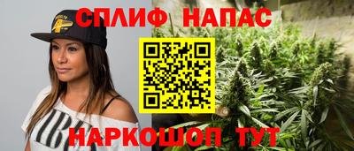 марихуана Пенза