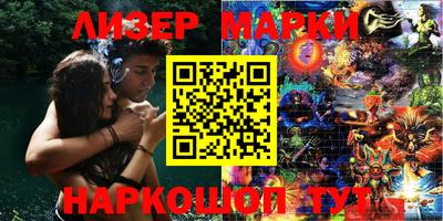 ALPHA-PVP Первоуральск