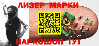 марихуана Пенза