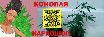 марихуана Пенза
