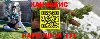 марихуана Пенза