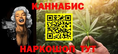 марихуана Пенза