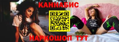марихуана Пенза