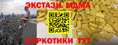 ALPHA-PVP Первоуральск