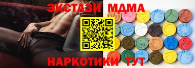 ALPHA-PVP Первоуральск
