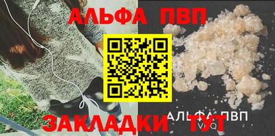 прущие грибы Партизанск