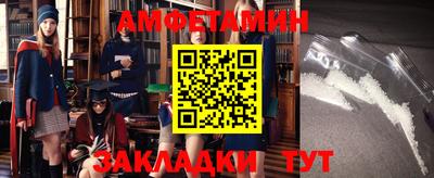 прущие грибы Партизанск