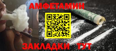 ALPHA-PVP Первоуральск