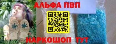 прущие грибы Партизанск