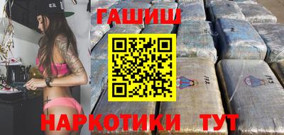 марихуана Пенза