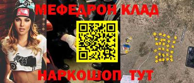 ALPHA-PVP Первоуральск